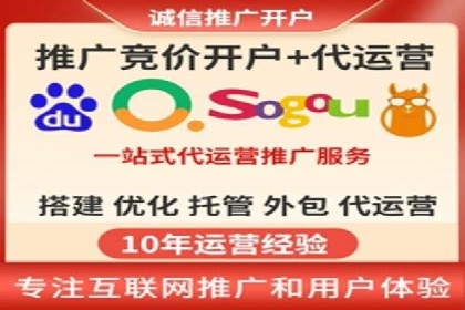 某电商平台的SEM竞价专员成功案例分享